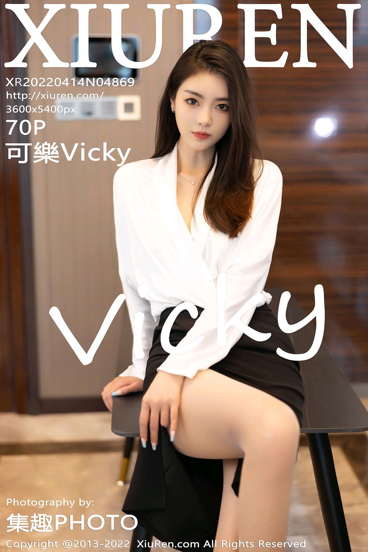 Xiuren秀人网 2022.04.14 NO.4869 可樂Vicky